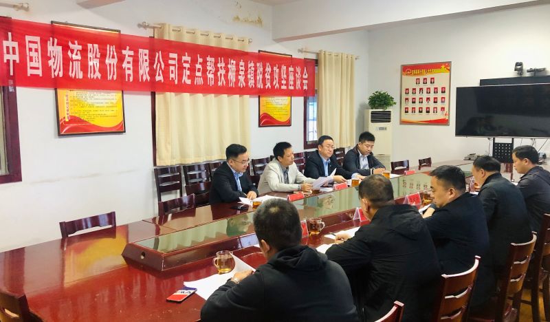 WeChat の写真_20191014094949