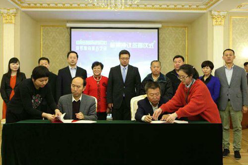 「内モンゴルの窓」がグリーンウッド国際貿易センターに上陸