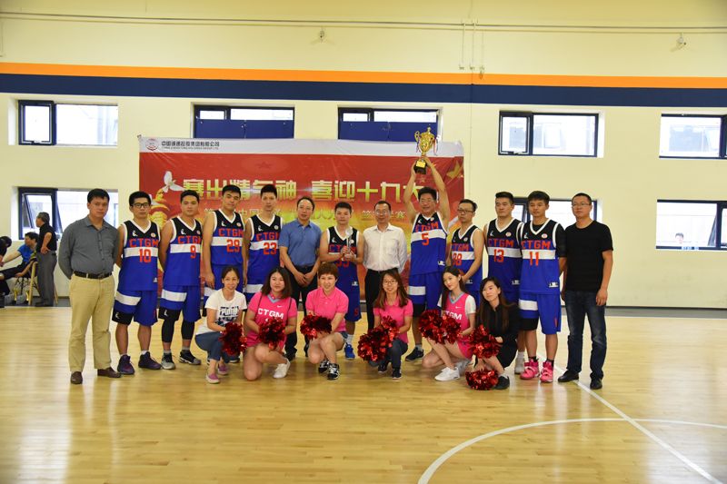 成通グループ バスケットボールの試合