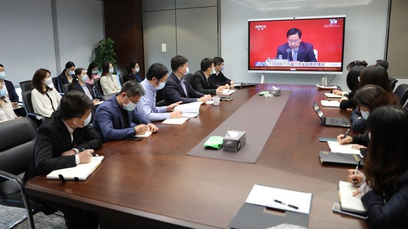 成通混合所有制改革は第19期党中央委員会第6回総会の精神を誠実に研究している