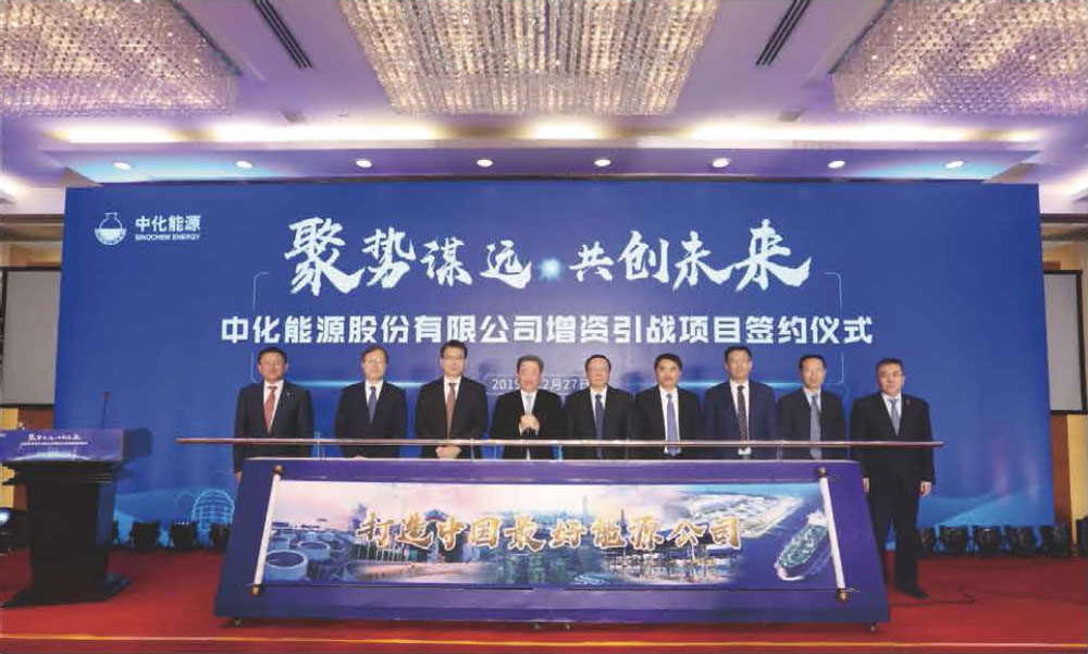 負債から株式へのスワップファンド