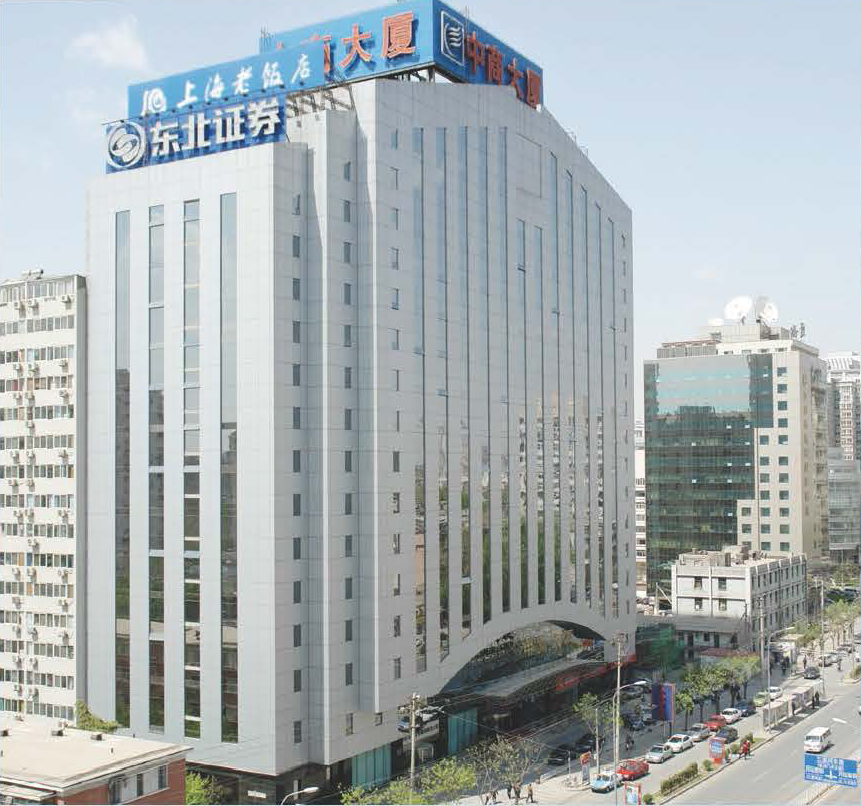 中国ビジネスグループ