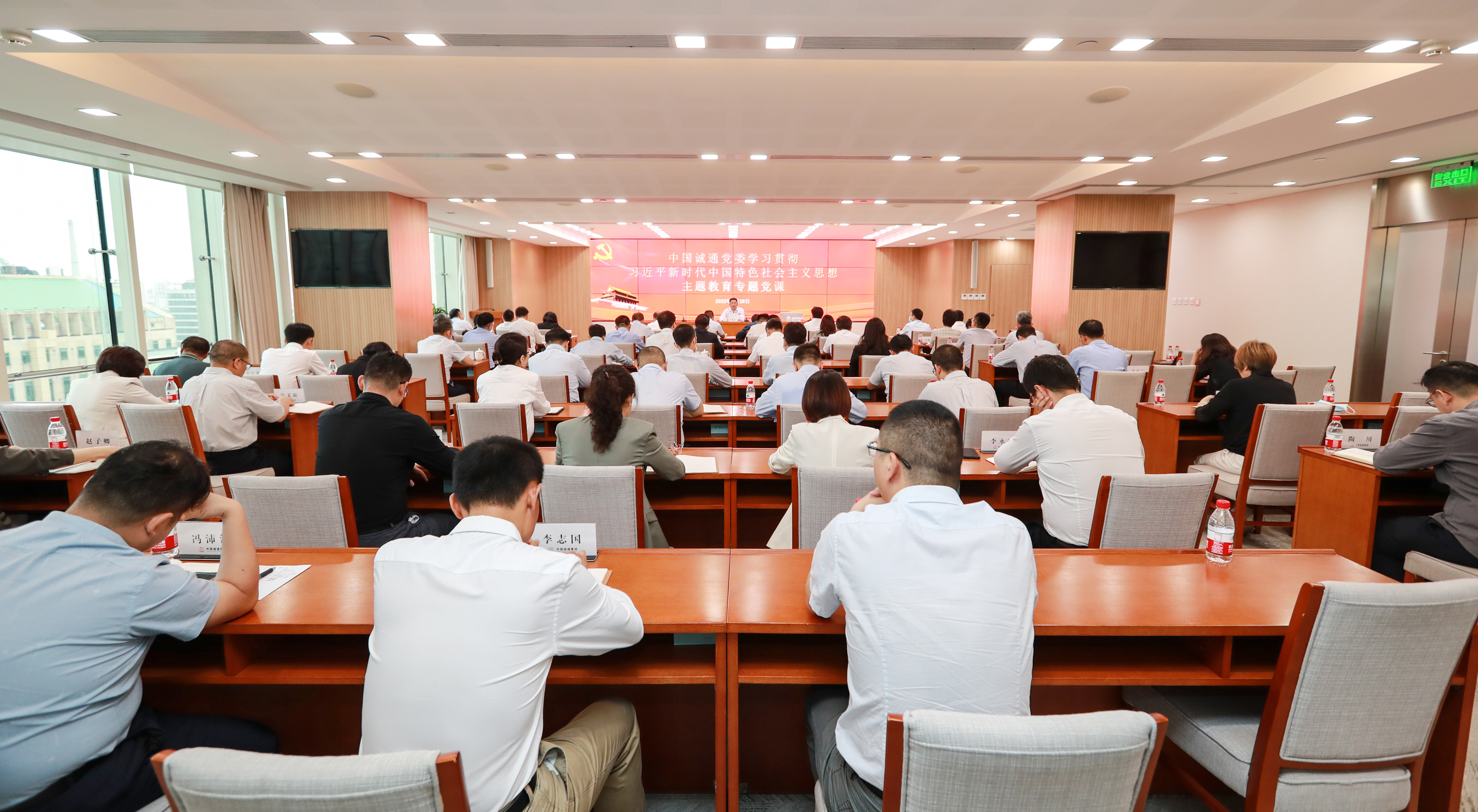 党委員会書記兼グループ委員長の朱碧欣氏が全システムのテーマ別教育党コースについて講義