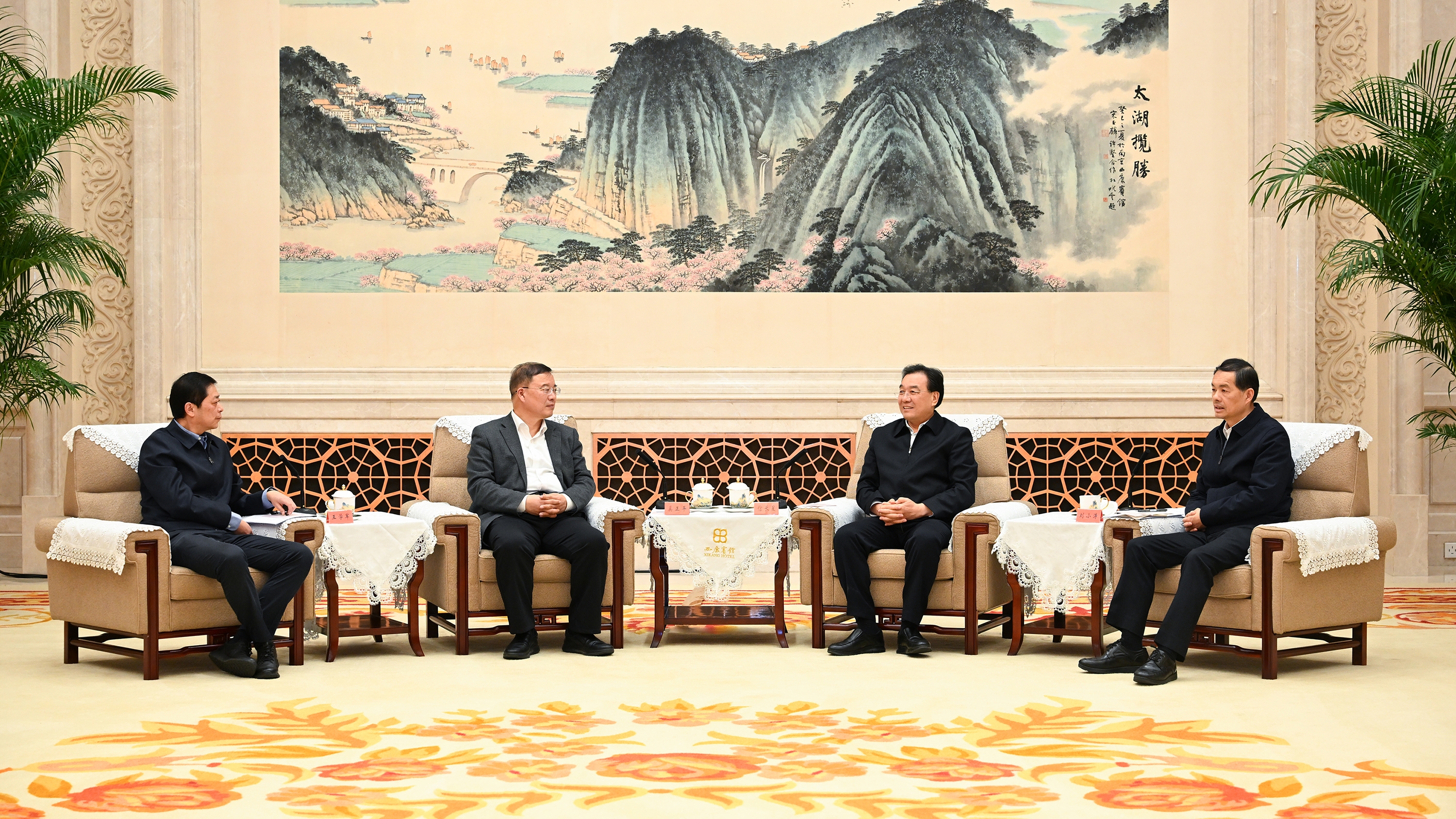 習正平主席が江蘇省成通科学技術基金の除幕式に出席