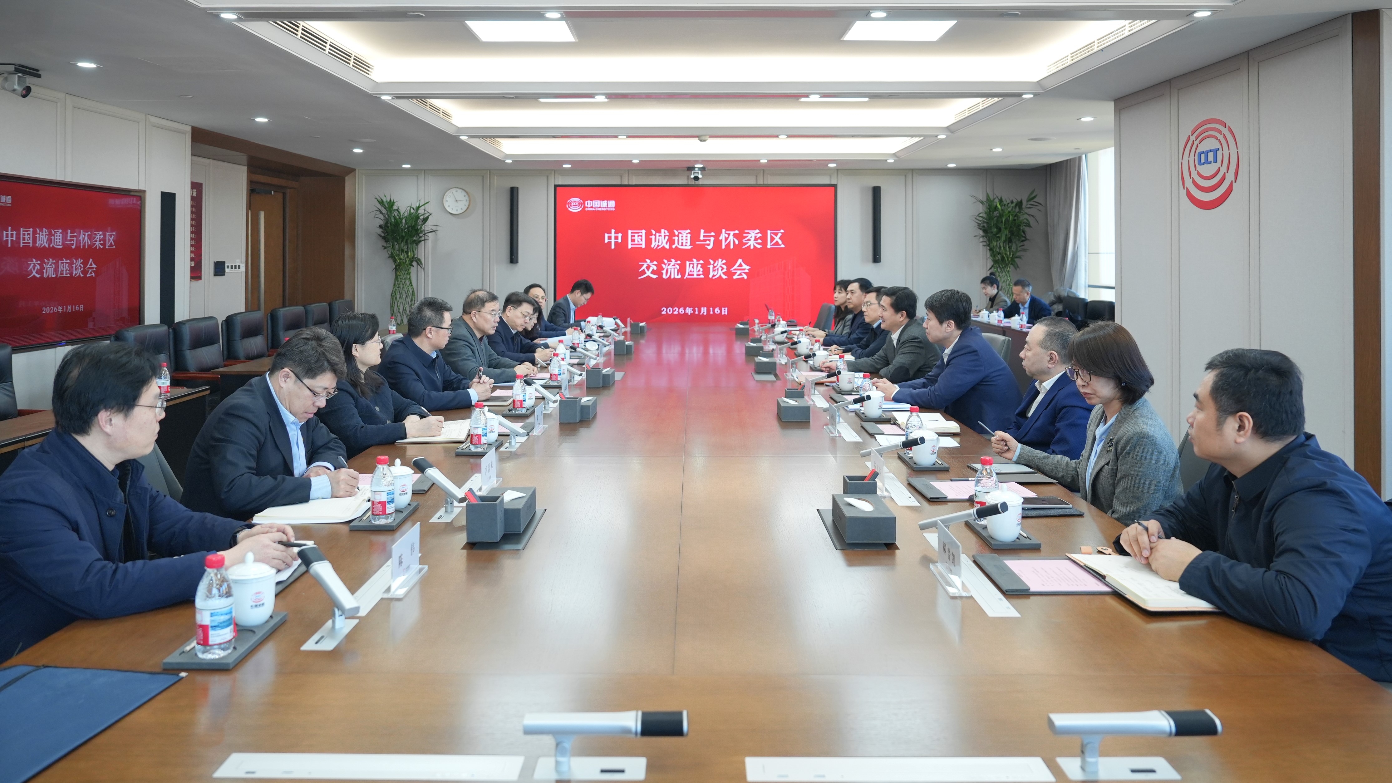 習正平主席が北京懐柔区委員会書記の張強氏と会談