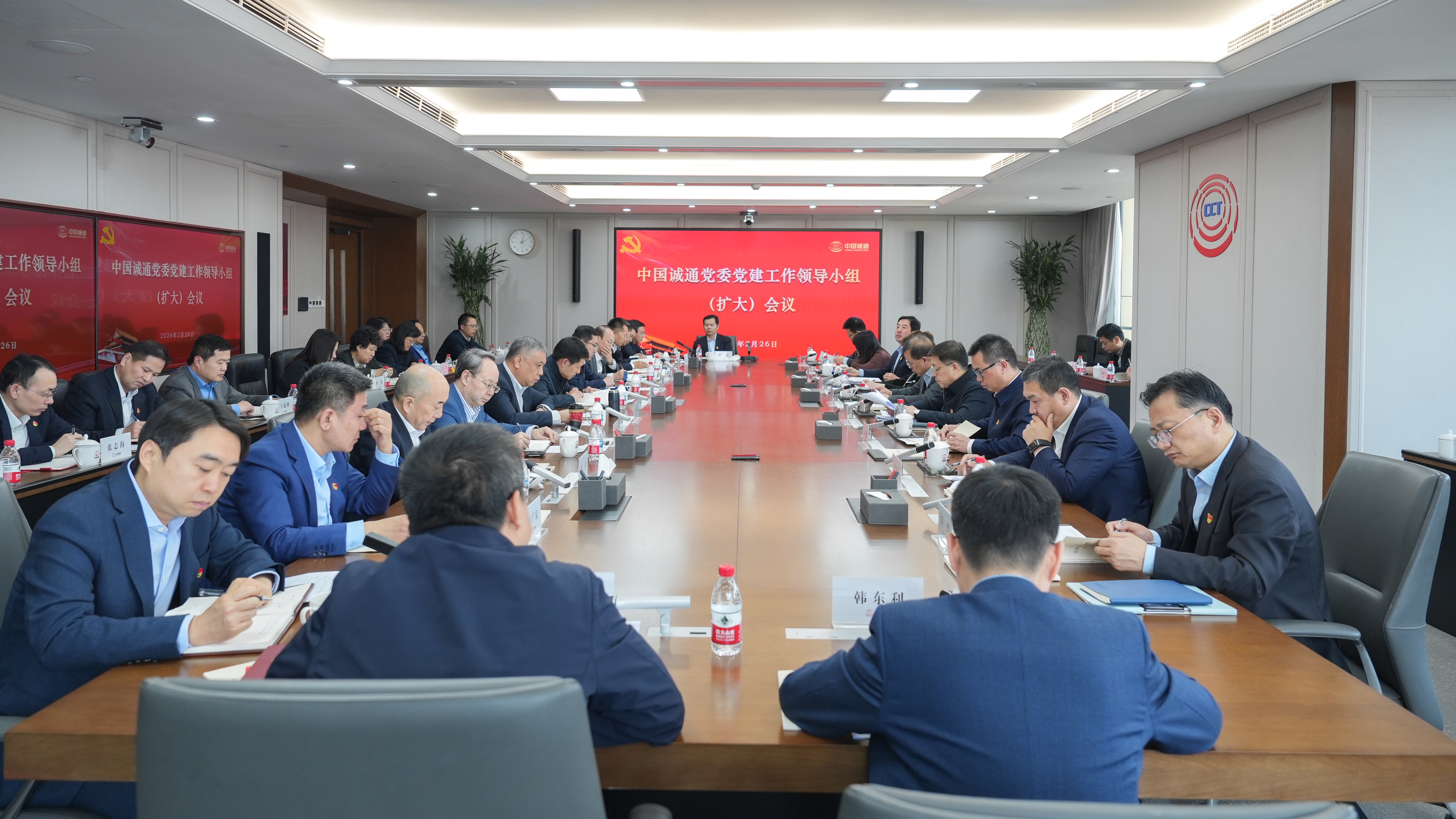 中国チェントン党委員会は、政治的パフォーマンスの正しい概念の確立と実践に関する研究と教育活動を実施するよう手配